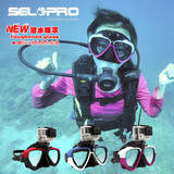 GoPro配件hero4运动相机潜水眼镜山狗游泳防水面罩小蚁3+固定头带