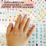 韩版宝宝专用指甲贴纸儿童卡通动物防水美甲贴花多款可选特价包邮