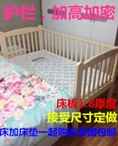 实木床儿童床拼接床加宽床小床拼大床小孩床婴儿床带护栏床可定做