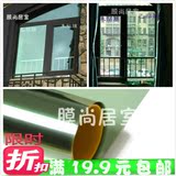 苹果绿玻璃贴膜防晒遮光隐私安全太阳膜移门玻璃橱窗安全防爆膜
