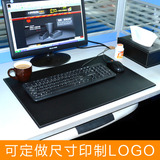韩国商务书桌垫 桌垫板 皮革大号鼠标垫 写字台垫  商务办公用品