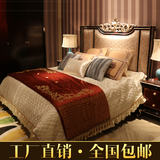 欧式布艺床 美式新古典实木床 1.8米双人床 新婚床公主床榉木家具