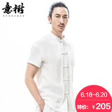 意树原创中国风唐装短袖改良汉服男上衣夏季中式男装正品