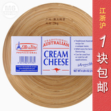 澳洲进口 爱乐薇 铁塔 奶油奶酪 奶油芝士 2KG原装 乳酪蛋糕必备