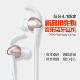 巧睿 A59无线运动蓝牙耳机4.1小米三星苹果入耳式双耳耳机4.0通用