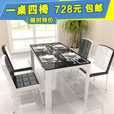 特价餐桌椅组合6人简约现代长方形钢化玻璃餐桌餐厅饭桌一桌四椅