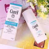 日本正品药妆珂润Curel  润浸保湿柔和乳液120ml 敏感肌深层滋养