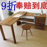 中式日式简约现代纯橡木转角书桌实木电脑办公桌学习桌环保可定制