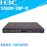 全新H3C LS-S3600-28P-EI 24端口百兆三层VLAN管理智能核心交换机