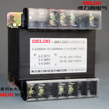 德力西机床控制变压器JBK3-250VA JBK JBK5 380V变220V36V24V6V