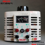 德力西单相调压器1000W 输入220V 调压器TDGC2 1KVA 可调0-250V