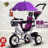 儿童三轮车脚踏车1-3-6岁童车幼儿手推车充气轮宝宝自行车包邮