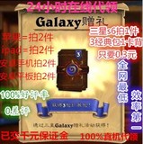 炉石 传说 三星S6 Galaxy手机礼包 代领卡背和3经典卡包赠礼 秒领