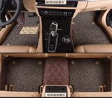 新本田雅阁2.0L 2.4L第十代10代 2016款年专用丝圈全包围汽车脚垫