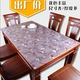 A进口PVC软质玻璃/水晶板塑料透明桌布/台布/餐桌布/铺地毯防水油