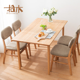 拾木小户型餐桌椅子组合4人全实木桌子住宅家具现代简约方桌饭桌