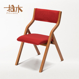 拾木折叠椅全实木餐椅简约现代餐座椅北欧式酒店会议布艺餐桌椅子