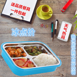 304不锈钢保温饭盒餐盘大容韩国分格儿童成人密封带盖学生便当盒