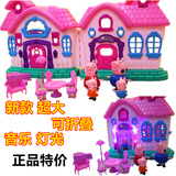 超大新款粉红猪小妹佩佩猪过家家套装小猪佩奇儿童玩具生日礼物