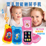 儿童玩具手机 触屏小苹果6音乐婴幼儿早教机益智充电玩具1-3-6岁