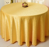 定做酒店台布 饭店圆桌布 大弯勾红色黄色米白色咖啡色紫色桌布
