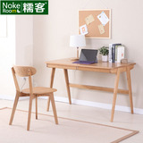 白橡木书桌日式全实木电脑桌1.2米学习桌简约书房家用办公写字台