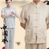 唐装男士短袖套装中国风中式夏季汉服民族风真丝蚕丝生日中老年人