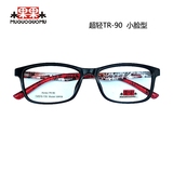木果果木tr90记忆塑料眼镜架 超轻时尚近视眼镜框女款 小脸型M909