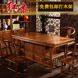 红木茶桌非洲花梨木仿古茶台 茶桌椅组合 红木家具 实木功夫茶桌