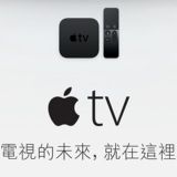 深圳现货 港行正品 苹果Apple TV4高清网络播放器 appletv 1080p
