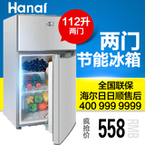 海尔售后万爱BCD-112双门小冰箱家用宿舍冷冻冷藏电冰箱节能静音