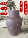 宜兴紫砂陶瓷酒瓶2斤5斤10斤小土陶酒坛酒具装散酒黄白酒特价批发