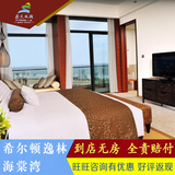 三亚酒店预订 三亚海棠湾万达希尔顿逸林度假酒 海景房 蔚天假期