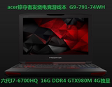 Acer/宏碁 G9-791 74WH-79XV掠夺者GTX980M游戏笔记本电脑