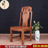 特价中式实木非洲花梨木红木餐椅象头办公会议大板椅打蜡明清家具