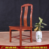 特价新古典仿古中式实木花梨木红木餐椅办公休闲大板椅子