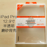 腾威尔日本正品苹果iPad Pro保护套背壳mini4超薄磨砂透明9.7外壳
