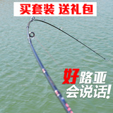路亚套装特价超轻双梢碳素渔具直枪柄硬调2.1米2.4米路亚竿鱼竿