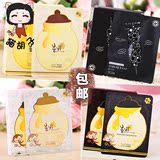 韩国正品papa recipe春雨面膜 蜜罐 黑卡美白孕妇可用10片包邮