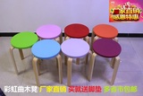 简约彩色曲木凳实木凳子可叠加木头圆凳子餐椅子木凳子餐凳收纳凳