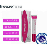 澳洲直邮Freezeframe Freeze frame 美白祛斑霜  30ml批发