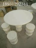 石雕圆桌汉白玉石雕方桌子花岗岩石雕椅子大理石石雕桌子凳子圆桌