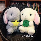 特价垂耳兔毛绒玩具兔宝宝公仔小白兔子玩偶抱枕女儿童情人节礼物