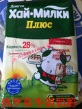 俄罗斯奶粉进口成人低脂奶粉无糖高钙维生素中老年人袋装牛奶奶粉