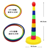 【天天特价】2-3-6岁亲子游戏投掷套圈圈叠叠乐杯彩虹塔益智玩具