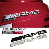 奔驰改装金属AMG车标车贴 C级E级S级GLAGLCAMG车尾标金属字母标