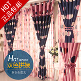 韩式公主客厅卧室飘窗加厚隔热粉色拼接窗帘遮光布料定制成品特价