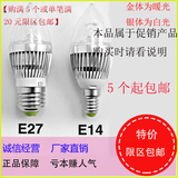LED灯泡3w5w7W9W12W蜡烛灯E14螺口E27螺口尖泡水晶吊灯壁灯拉尾灯