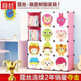 儿童简易书柜塑料自由组合小书架卡通置物架宝宝收纳储物柜子
