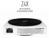 极米Z4X智能投影机投影仪家用高清3D无屏电视wifi迷你4K微型1080p